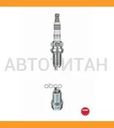 ����� HB6BIX11P 5705 (90919-01226 /SK-20BR-11) NGK NGK HB6BIX11P HB6BIX11P ����