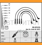 �������� �������������� �������� 44273 NGK RCEZ1215 RCEZ1215 ����