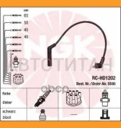 �������� �������������� �������� 5506 Hyundai Accent/Getz 1.3/1.5 00 NGK RCHD1202 RCHD1202 ����