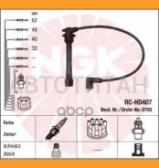 �������� �������������� �������� 0709 Hyundai Coupe 1996-2009/Hyundai Elantra 2000-2006/Hyundai i30 2007-2012/Hyundai Lantra II 1995-2000/Hyundai Tucs...