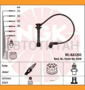 �������� KIA Rio/Shuma 1.5 16V 00-05 RC-KA 1203 �-�� NGK RCKA1203 RCKA1203 ����