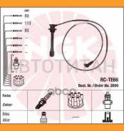 �������� �������������� �������� 2899 Toyota Land Cruiser Prado 90 (J90),4Runner II (N130) NGK RCTE66 RCTE66 ����