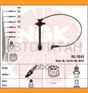 �������� Toyota Carina/Celica 2.0 92 RC-TE 43 �-�� NGK RCTE43 RCTE43 ����