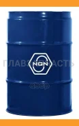 NGN CVT