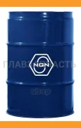 NGN Agate
