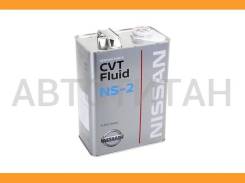 Nissan CVT Fluid NS-2