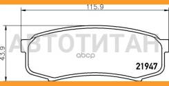 ������� ��������� �������� Strong Ceramic | ��� | BAW/ Changan/ Landwind (JMC)/ Lexus/ Mitsubishi/ Toyota/ Toyota (FAW) LUBA/ Yusheng 007 / BW 007/ CX...