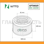 ������ ��������� Nitto 4NC1023W ����