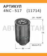 ������ ��������� Nitto Nitto 4NC517 4NC517 ����