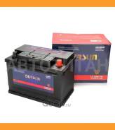 ����������� Oursun DIN L3 (DIN-70) Oursun L3DIN70 L3DIN70 ����