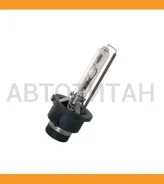 ����� D2S 85V 35W P32d-2 Xenarc Classic ����/�������� 1 ��. AUDI A3 1996-2012/AUDI A4 1994-2009/AUDI A6 1994-2011/AUDI A6 Allroad 2006-2011/AUDI A8 19...