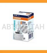 ����� D3S 42V 35W PK32d-5 Xenarc Classic ����/�������� 1 ��. AUDI A1 2010-/AUDI A3 2004-2010/AUDI A4 2007-/AUDI A4 Allroad 2009-/AUDI A5 2007-/AUDI A6...
