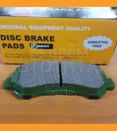 ������� ��������� ��������, �������� (D1276) Paraut N281490 N281490 ����