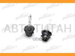 ����� ������������� D4S 42V 35W 4300K P32d-5 (����� ����) ������� � ����� Patron PLXD4S4300 PLXD4S4300 ����