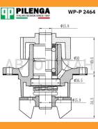 ����� ���������� ��� LADA Granta WP-P2464 Pilenga WPP2464 WPP2464 ����