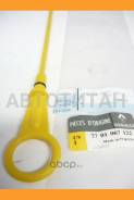 ��� �������� Renault 7701067122 7701067122 ����
