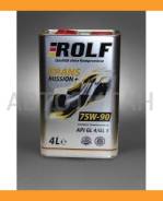 Rolf Transmission