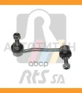 ���� ������������� ���. ����. L Mercedes Sprinter, VW Crafter 06- 97014902 ����