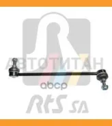 ���� ������������� ���. ����. R Nissan Qashqai/X-Trail/Murano, Renault Koleos 07- RTS 97023781 97023781 ����