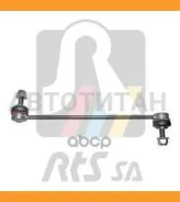 ���� ������������� ���. ����. L/R (������) OPEL Astra J/Insignia/Zafira, SAAB 9-5, Chevrolet Cruze/Orlando 08- RTS 9790322 9790322 ����