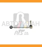 ���� ������������� ���. ����. L BMW X5 (E70/F15/F85), X6 (E71/E72) 07- RTS 97995212 97995212 ����