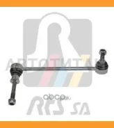 ���� ������������� ���. ����. L BMW X5 (E70/F15/F85), X6 (E71/F16/F86) 07- (� EDC) RTS 97995892 97995892 ����