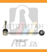 ���� ������������� ���. ����. R BMW X5 (E70/F15/F85), X6 (E71/E72) 07- RTS 97995211 97995211 ����