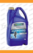 Ravenol Outboardoel 2T