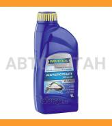 Ravenol Watercraft 2T