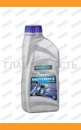 Ravenol Motobike 4-T Ester