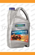 Ravenol Motobike V-Twin