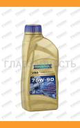 Ravenol VSG