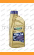 Ravenol MTF-2