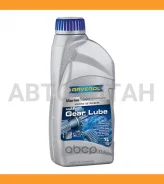 GNV Marine Gear 90