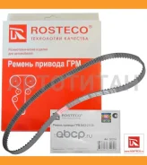 ������ ��� ���-2170 16�� Rosteco (17_00194456) 20214 ����
