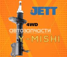 ����������� ������ Toyota Caldina /Carina /Corona 4WD 4853020860 4853020861 4853021020 4853021050 4853021080 ����
