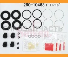 ����������� �������� Seiken (�-� �� 2 ��������) 26010463 ����