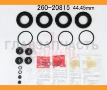 ����������� �������� Seiken 260-20815 (2190) Seiken 26020815 26020815 ����