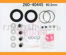 ����������� �������� Seiken 260-40445 (S445P, SP-M112P) 260-30112 (1889) 26040445 ����