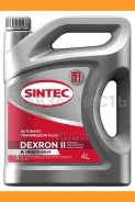 Sintec ATF