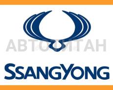 �������� ������ ���������! SsangYong Kyron E23/E32 06 1611813012 ����