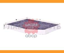 ������ ������ �������� Sakura CAC30130 CAC30130 ����