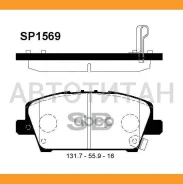 ������� ��������� Honda Civic Hatchback 05- �������� SP1569 SP1569 ����