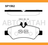 ������� ��������� Mercedes Sprinter 209-524 06-/VW Crafter 30-35/30-50 06- ����. SP1562 SP1562 ����
