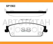 ������� ��������� Cadillac Escalade/Chevrolet Tahoe 06- ������ SP1563 SP1563 ����