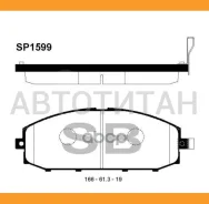 ������� ��������� Nissan Patrol 2.8D-4.2D 97-10 �������� SP1599 SP1599 ����