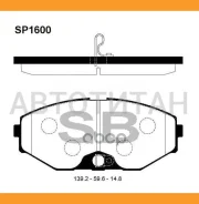 ������� ��������� Nissan Maxima QX (A33) 2.0-3.0 00- �������� SP1600 SP1600 ����