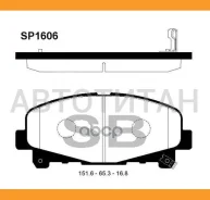 ������� ��������� �������� Honda Acord IX 2.0-2.4i 07.08 SP1606 SP1606 ����