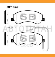 ������� ��������� �������� Ford Transit 2.3 16V/2.2TDCi/2.4TDCi 06 SP1675 SP1675 ����