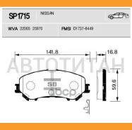 ������� ��������� �������� Nissan Qashqai 1.6/2.0/1.5dCi/1.6dCi 13 SP1715 SP1715 ����